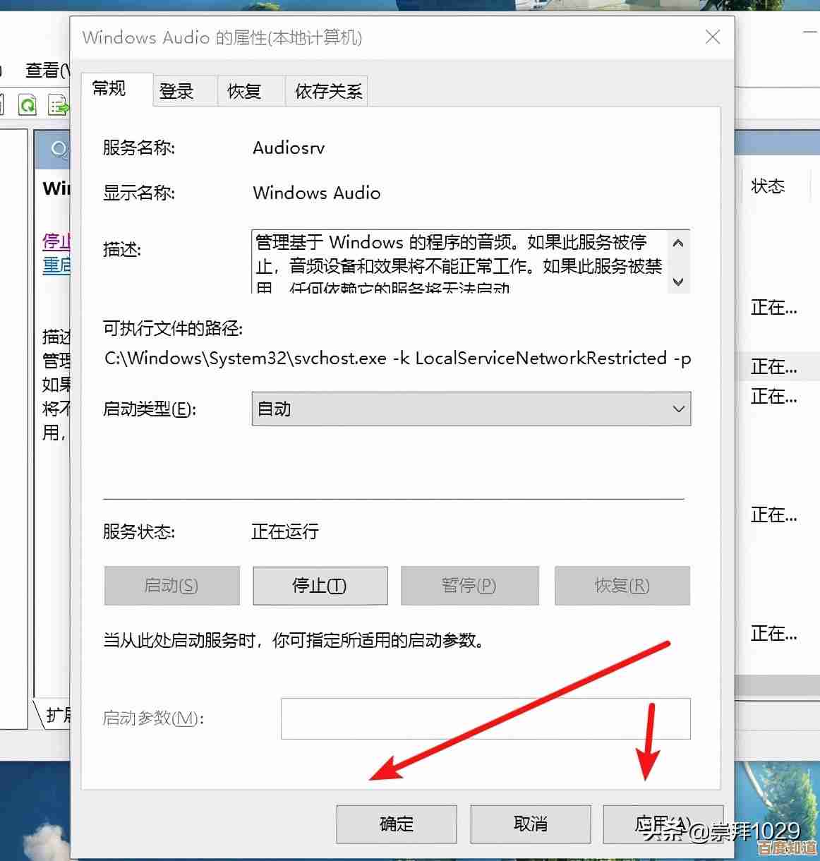 电脑突然没有声音了？这里有一份完整的修复方案与解决教程