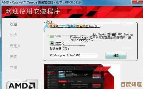 揭秘显卡驱动常见安装难题：快速解决方法一网打尽