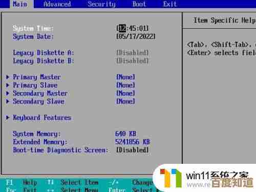Windows 11系统Boot启动操作全解析：从引导到桌面完整指南