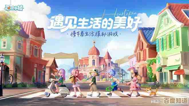 心动小镇观鸟爱好怎么解锁，任务线还是随机触发啊