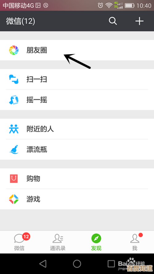 仅以文字记录生活，微信朋友圈里的心情分享新选择