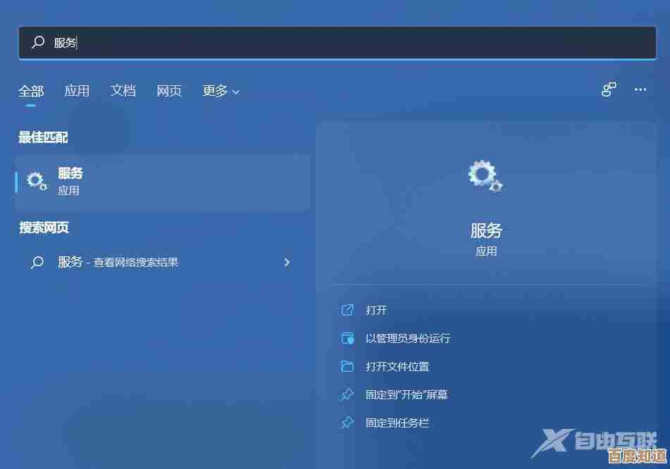Win11笔记本电脑网络连接卡顿的有效排查与解决步骤