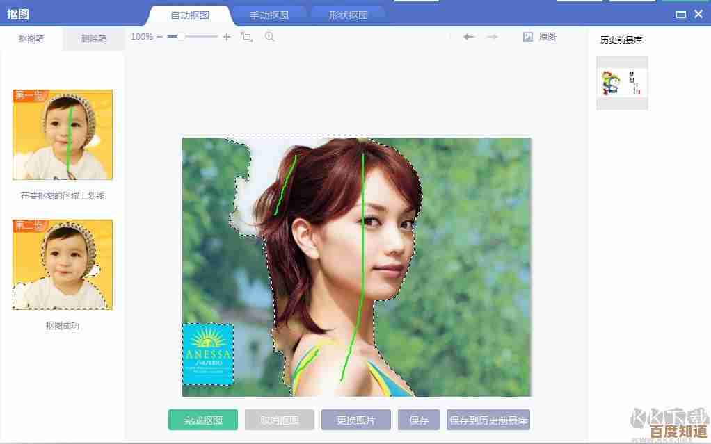 轻松掌握美图秀秀抠图方法，分享实用技巧快速上手！
