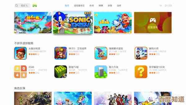 畅享海量应用游戏，Play商店带来极致娱乐体验！