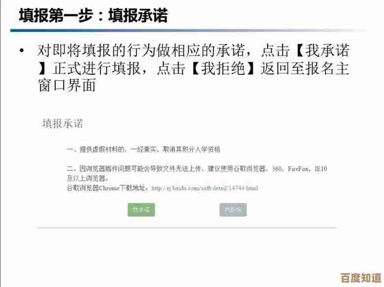 详解2024新商盟手机订烟操作流程：提升效率的必备技巧与步骤解析