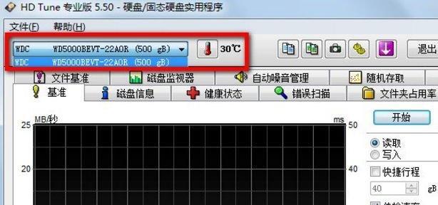 电脑硬盘不显示？快速诊断与恢复数据的实用方法