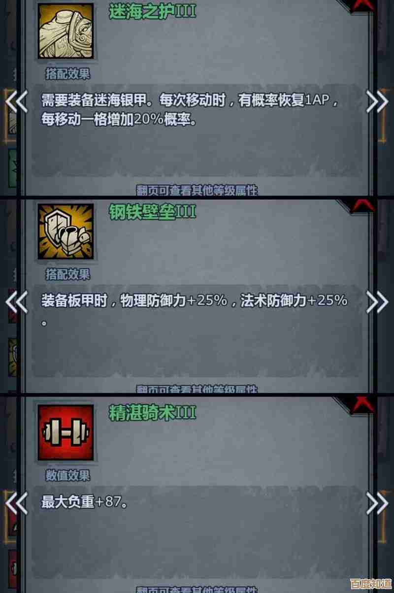 主教上位在诸神皇冠天启里怎么开荒，奶量、输出和天赋优先级说不完…