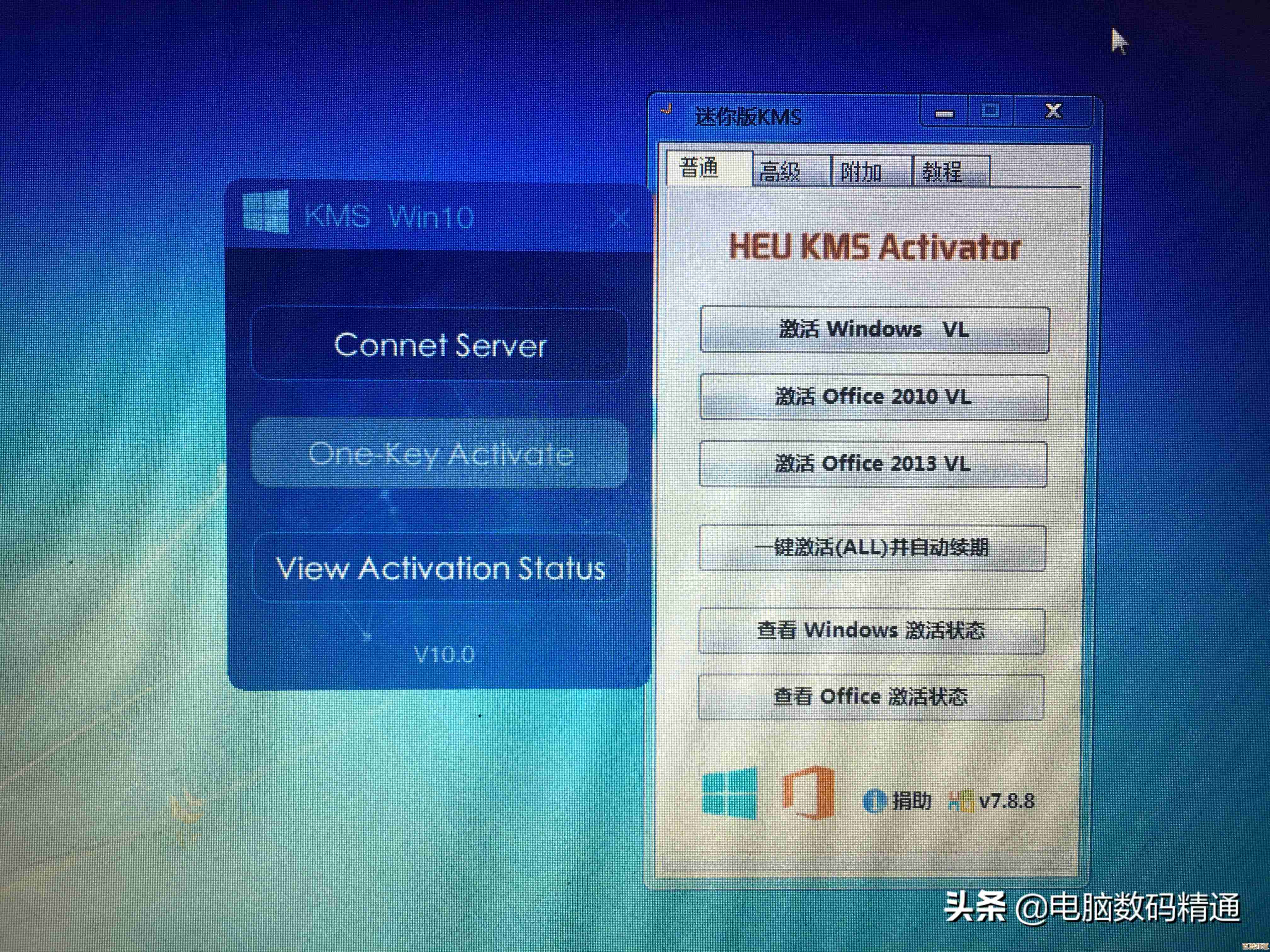 手把手教你用工具激活Win10系统，安全高效操作指南