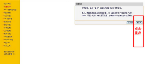 网络连接优化指南：最新路由器天梯图助你精准选择设备