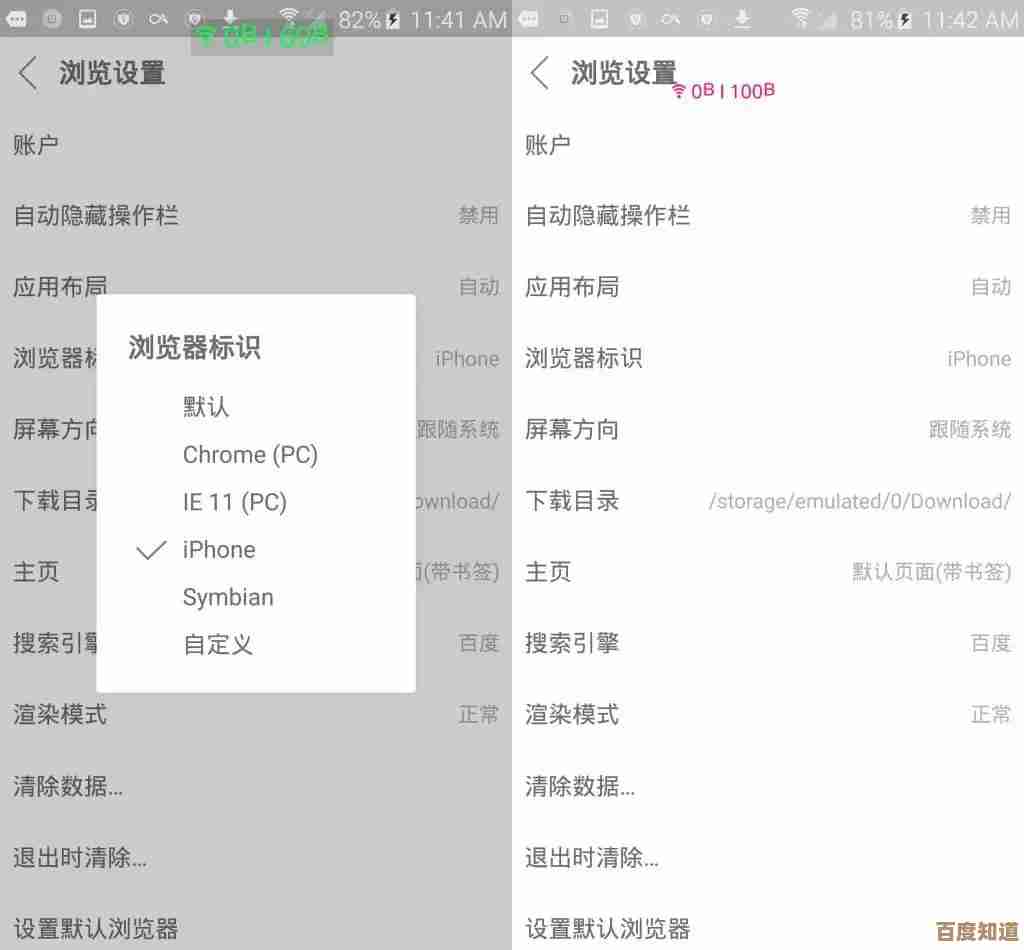 探索安卓浏览器的极速与安全：打造卓越移动网页浏览新境界