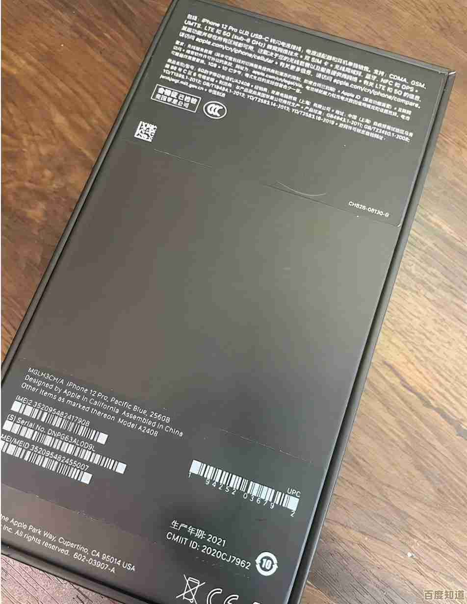 想知道你的手机号？这些查询技巧简单又方便