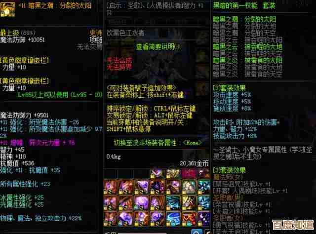 dnf哪个装备伤害高啊，想问问适合我这种发育慢的