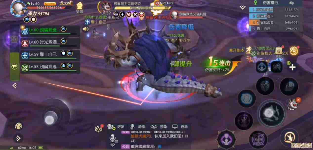 嗯，最终幻想14：水晶世界》贤者职业任务那些零碎要点