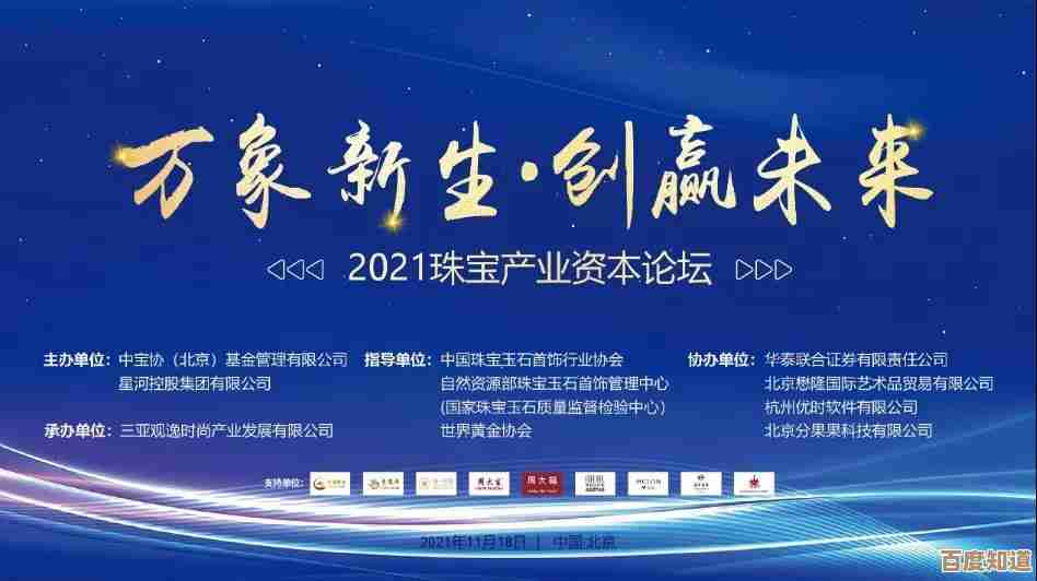 电脑公司发展纪实：科技创新如何引领行业变革与辉煌成就