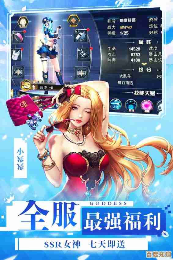 女神危机带来特色好感玩法，好像还能解锁更多小惊喜