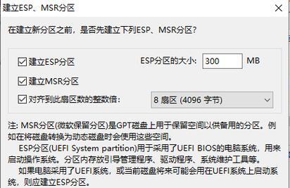 专业级分区解决方案：轻松调整硬盘容量，实现数据高效组织与管理！