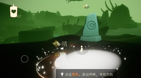 光遇那片巨兽荒原到底在哪儿…带你绕着地图找解法
