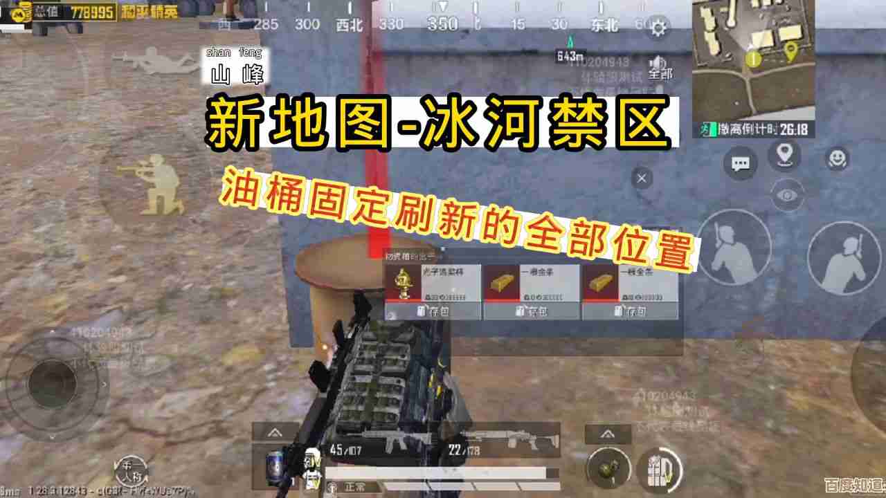 和平精英里地铁逃生冰河禁区那处神秘打野点在哪呢，路过就告诉你大概位置