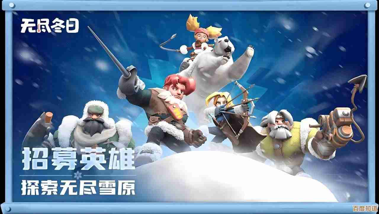 无尽冬日英雄养成详解：谁优先练、资源怎么分配？