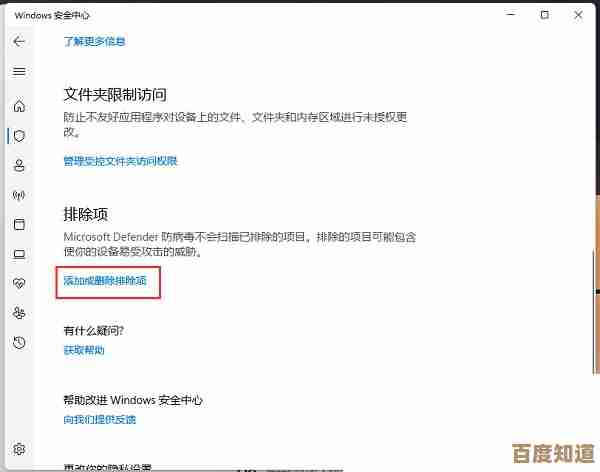 如何安全删除Win11系统中遗留的旧密码及相关登录数据