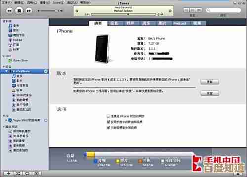 iTunes多媒体下载全攻略：优化步骤提升音乐视频获取效率
