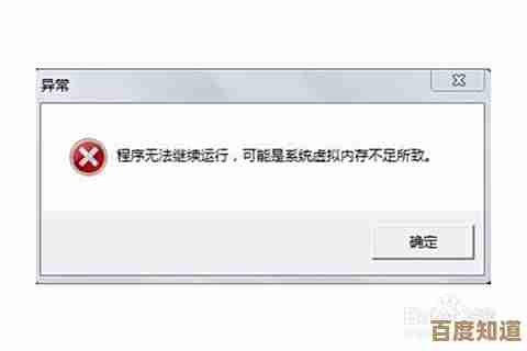 探索手机虚拟内存设置：如何有效加速运行并增强整体性能