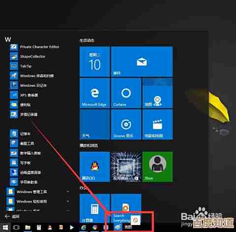 深度体验Win10经典画图系统工具：高效绘图与便捷编辑功能解析