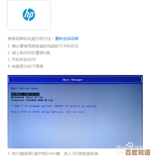 如何有效应对电脑开机蓝屏问题：实用修复步骤解析