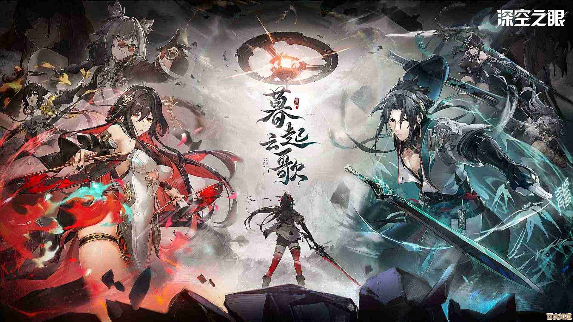 深空之眼影杀新泰侠游活动内容曝光，有点料