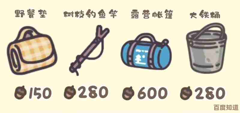 橡子屋里那本森林农家食谱怎么搞到的，零碎拿法都写这里