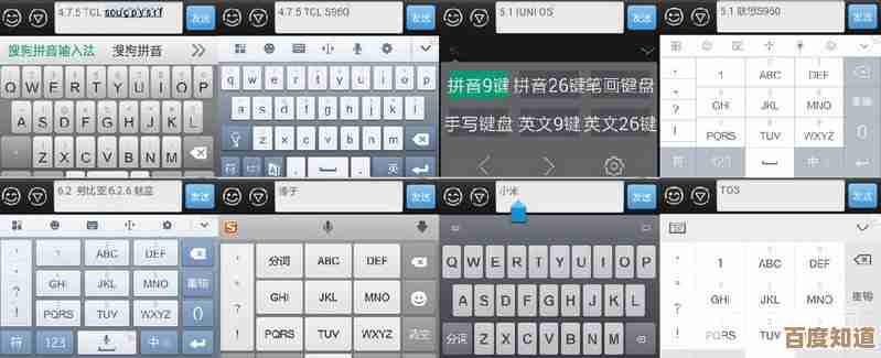 搜狗输入法手机版高效输入秘籍：专业方法助你打字更快更轻松