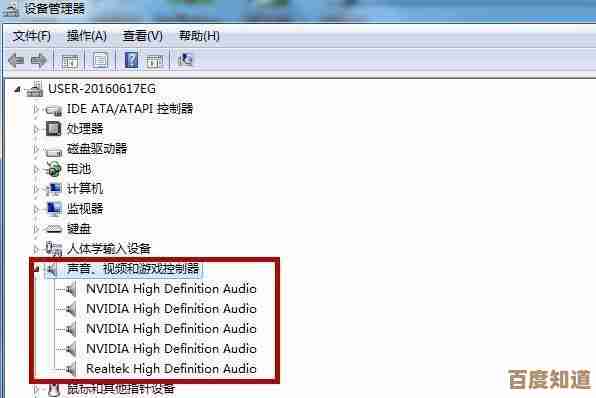电脑无声故障排查：一步步教你恢复声音