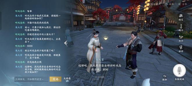 逆水寒手游自在观心昙任务达成流程有点绕，速看关键步骤