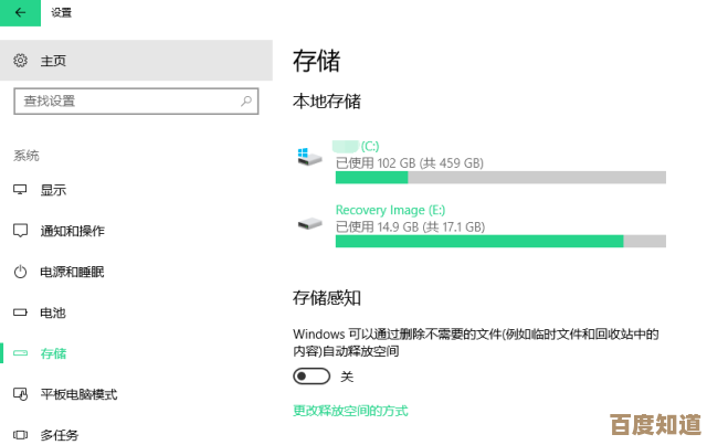 电脑卡顿不再烦恼：揭秘硬件配置与系统优化的关键影响因素