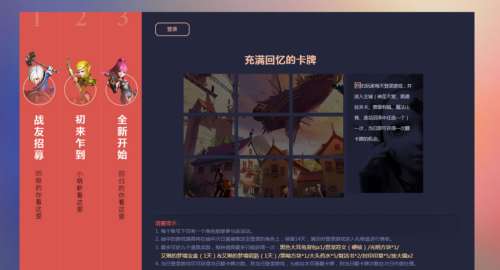 龙之谷2绚烂答题派对答案速记与活动技巧，不想输的看这里