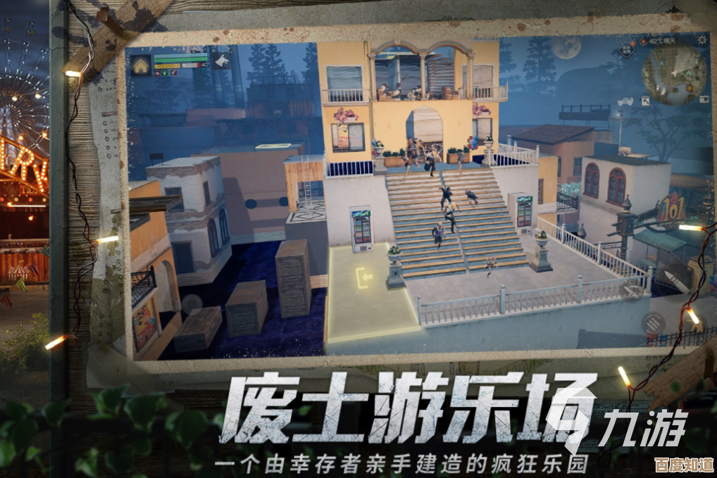 探索游戏世界新境界，好游快爆2023最新版即刻下载体验