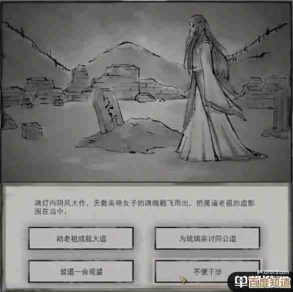 鬼谷八荒元阳丹怎么搞，挖坟、商人、掉落.哪条路最稳