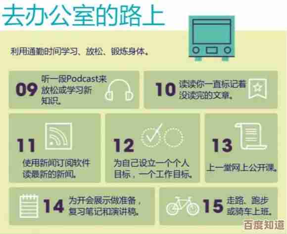 铁哥们助手高效运用指南：显著提升团队协作效率的秘诀
