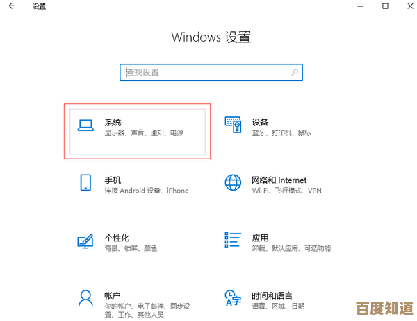 跟着小鱼一步步设置Win系统开机启动项，让电脑高效运行