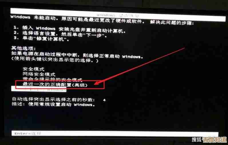 电脑启动后屏幕漆黑只剩光标？五种方法轻松修复黑屏问题