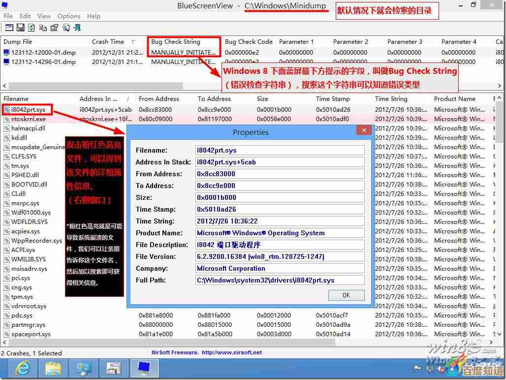 电脑蓝屏故障全面解析：实用解决方案与步骤指南