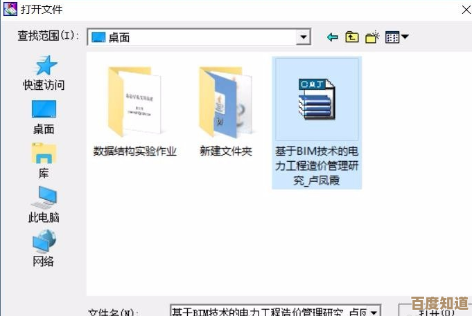 解决CAJ文件无法打开的常见问题及多种打开方式解析