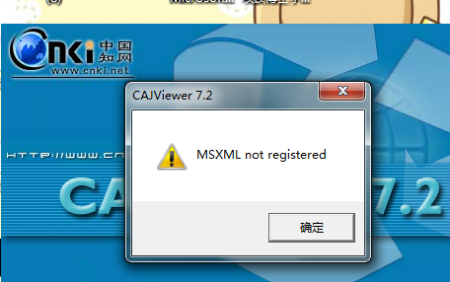 解决CAJ文件无法打开的常见问题及多种打开方式解析