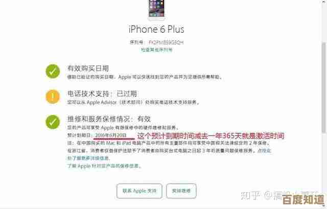 如何快速查找手机串号？详细步骤与实用技巧一网打尽