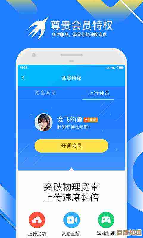 轻松获取最新软件，一键下载畅享便捷体验！