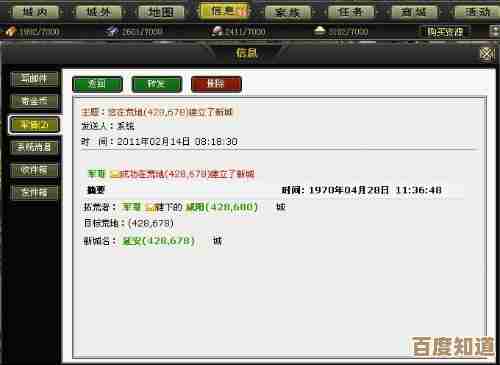 详细指南：从零开始建立你的QQ群组，实现高效沟通与管理
