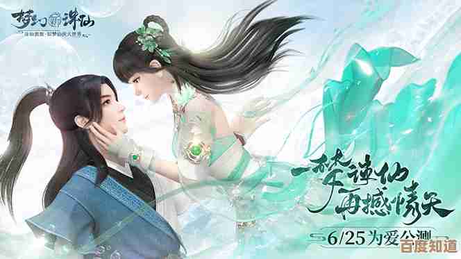 梦幻新诛仙七夕活动内容揭秘，有福利也有花式玩法.