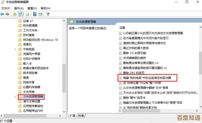重装系统后D盘文件无法打开的常见原因与解决方案详解