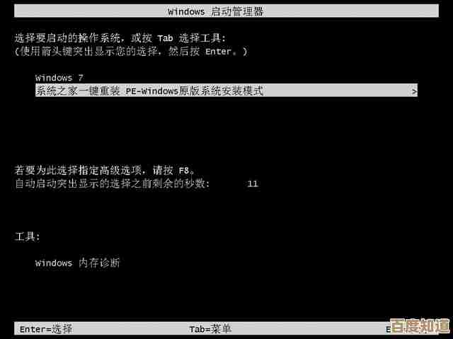 爱尔轩电脑XP系统一键重装，快速恢复流畅如新的操作体验