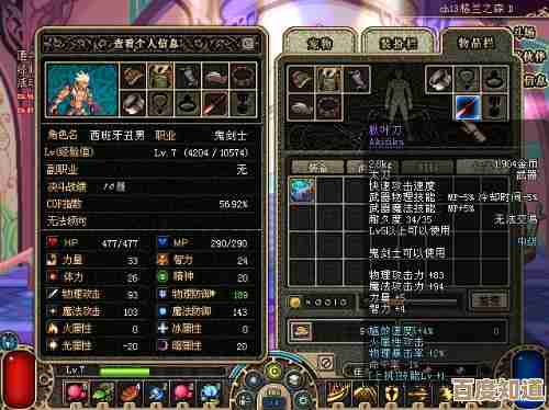 dnf秋叶刀词条选哪个好…输出控和续航控纠结中